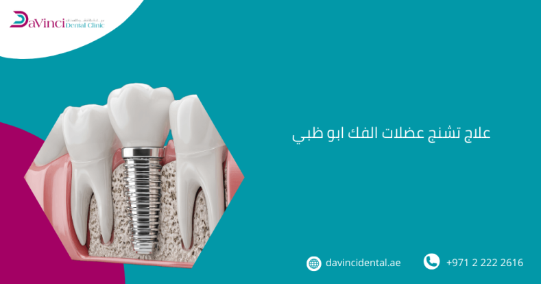 زراعة الأسنان في نفس اليوم