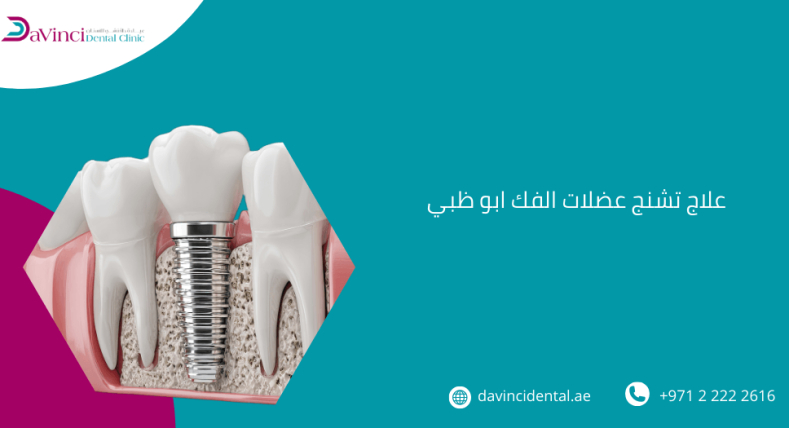 زراعة الأسنان في نفس اليوم